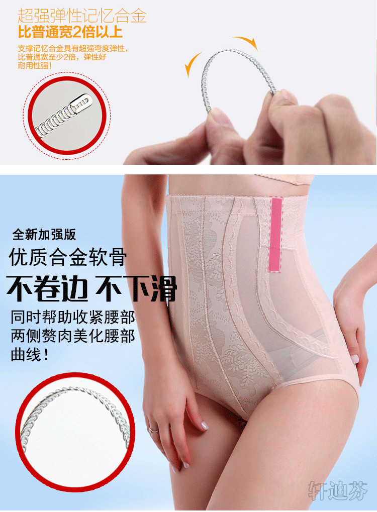 body amincissant XDF4815 en nylon - Ref 670387 Image 21