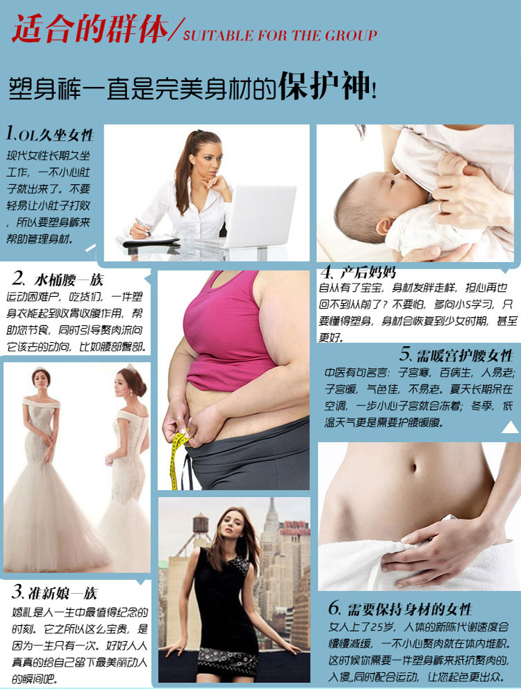 body amincissant en nylon - Ref 685256 Image 14
