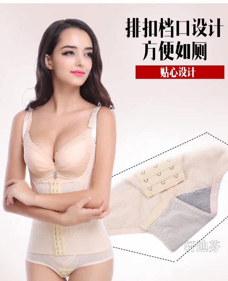 Sous-vêtement minceur XDF1325 en nylon - Ref 709135 Image 12