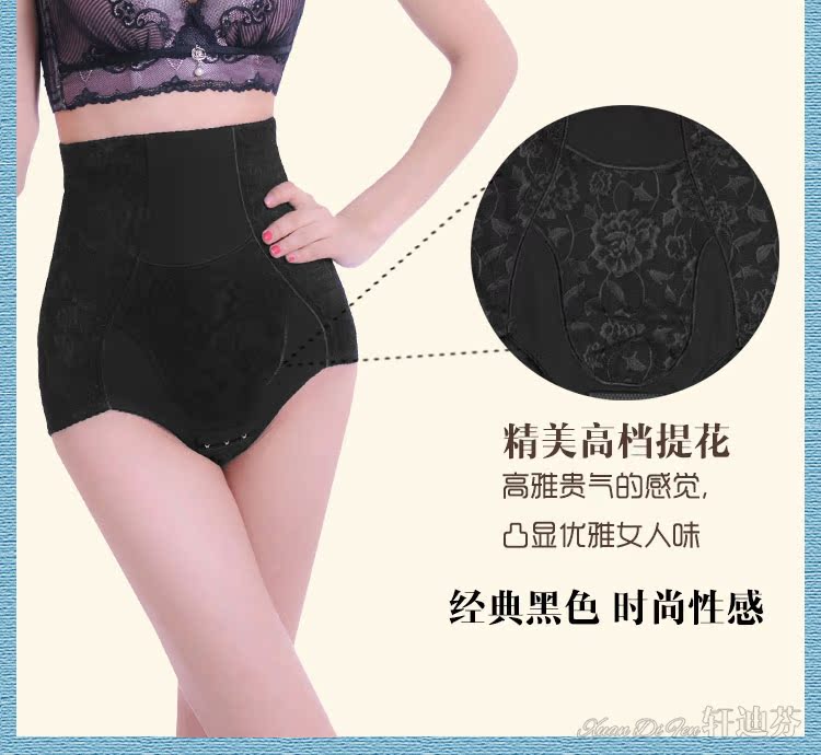 body amincissant en nylon - Ref 685256 Image 11