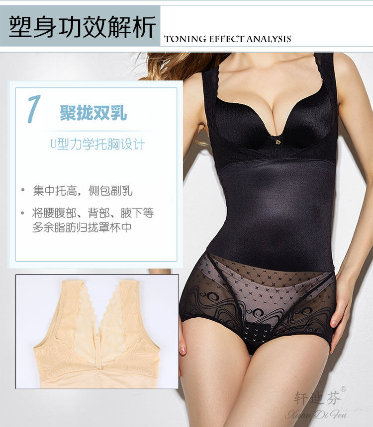 Sous-vêtement minceur simple en nylon - Ref 709147 Image 14