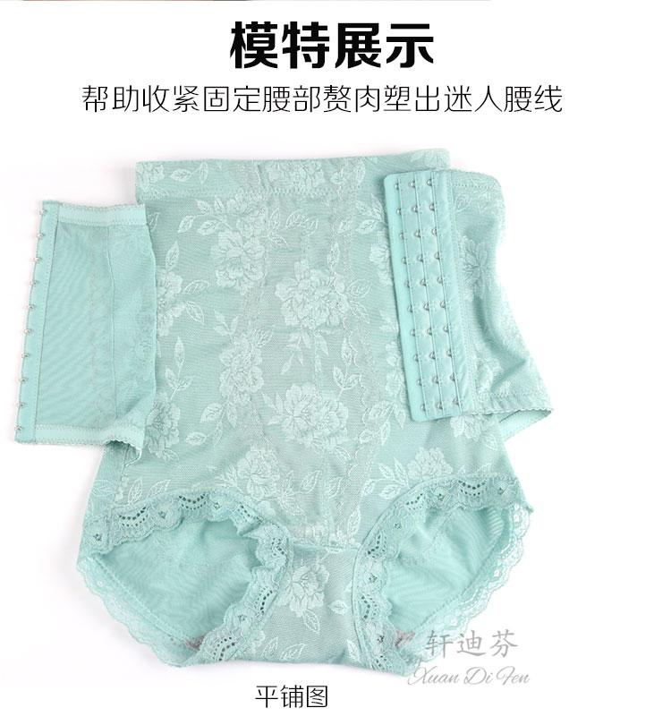 body amincissant simple en nylon - Ref 673054 Image 24