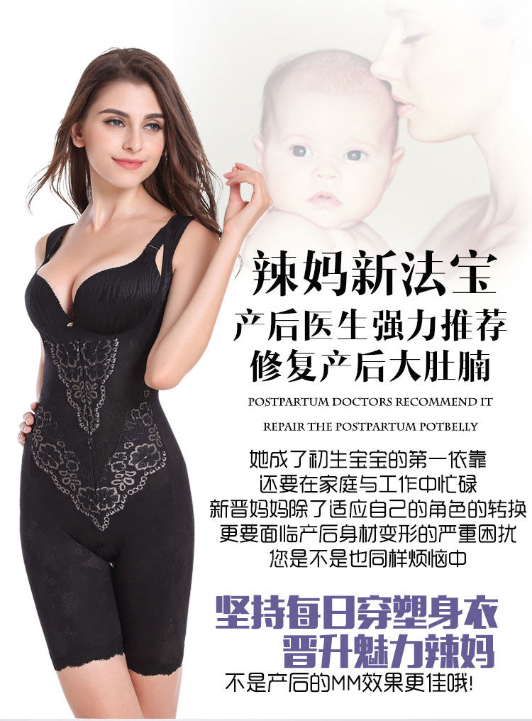 Sous-vêtement minceur XDF82326+2602 en nylon - Ref 709148 Image 13