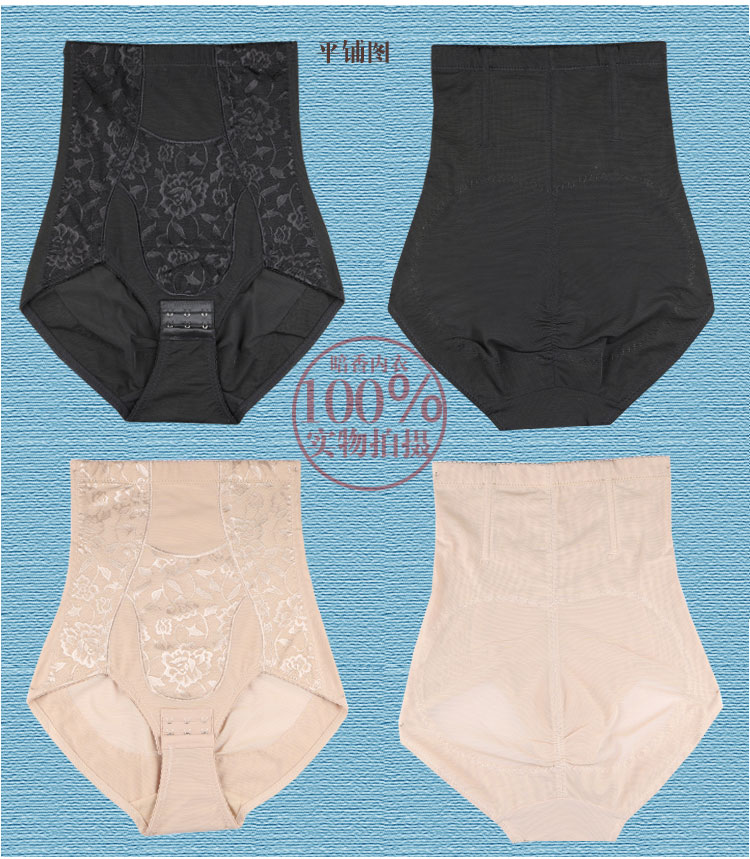 body amincissant en nylon - Ref 685256 Image 17