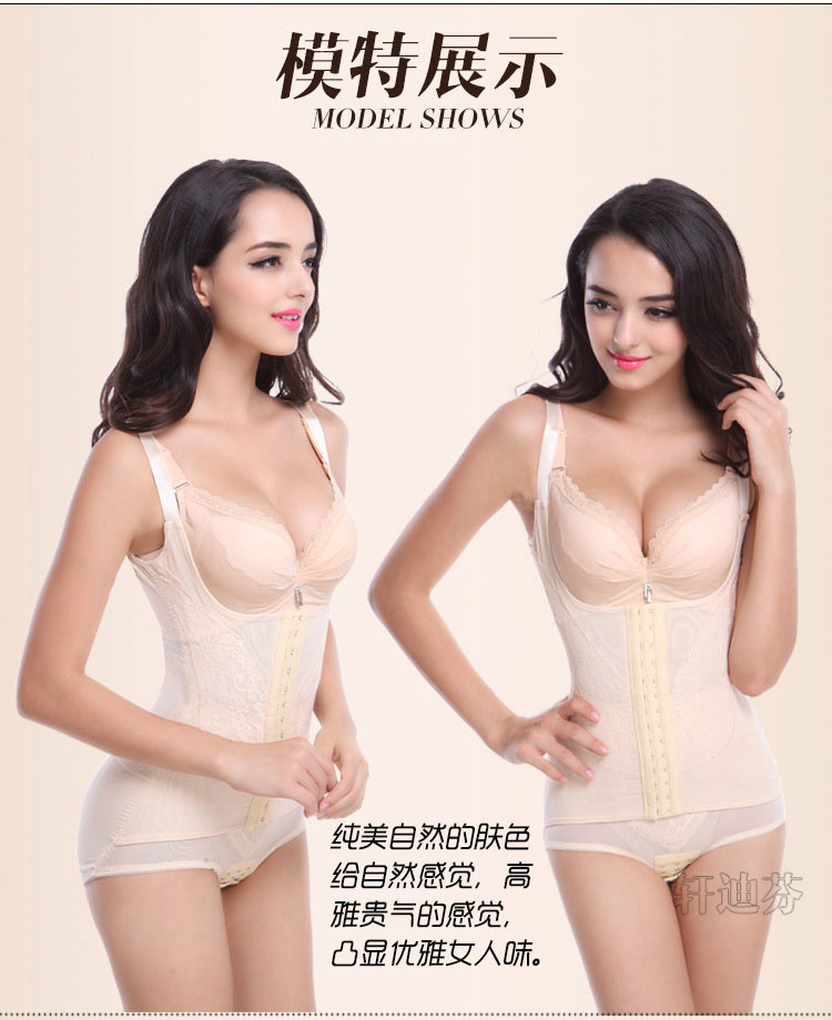 Sous-vêtement minceur XDF1325 en nylon - Ref 709135 Image 19