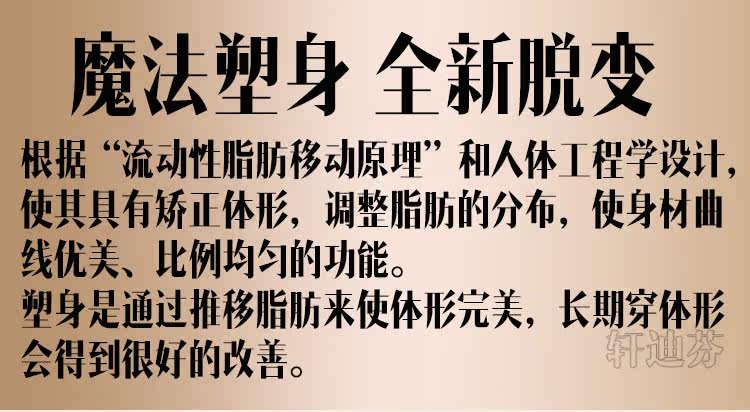 Sous-vêtement minceur XDF1325 en nylon - Ref 709135 Image 13