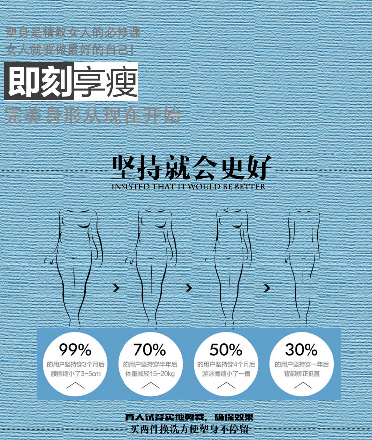 body amincissant en nylon - Ref 685256 Image 24