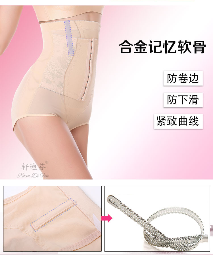 body amincissant luxueux en nylon - Ref 685270 Image 11