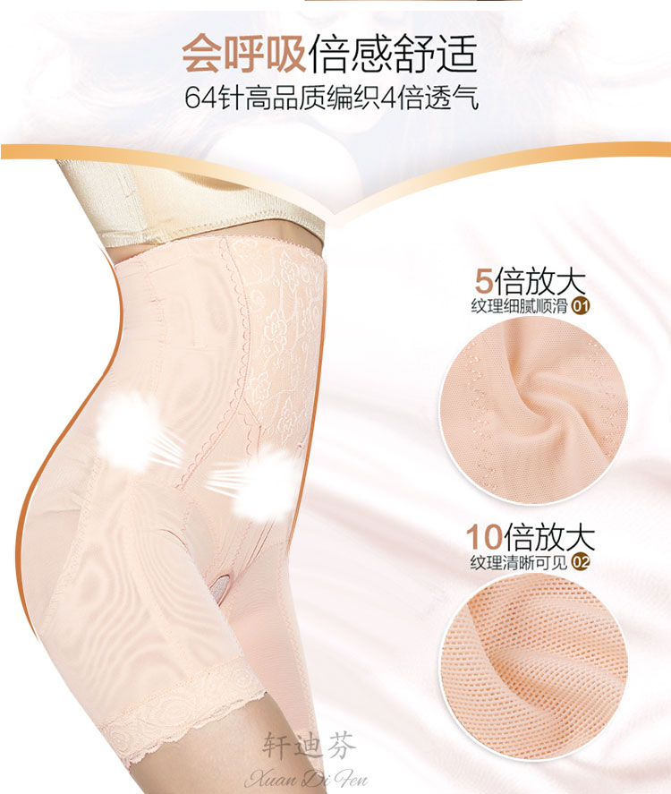 body amincissant simple en nylon - Ref 685262 Image 9