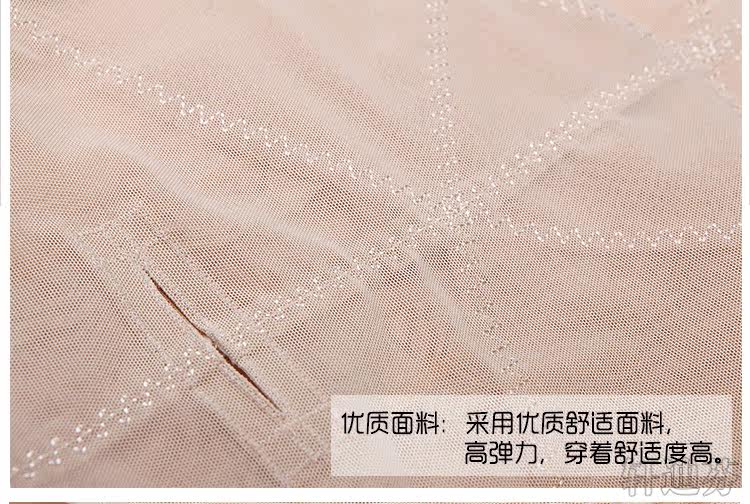 Sous-vêtement minceur XDF907 en nylon - Ref 709142 Image 19