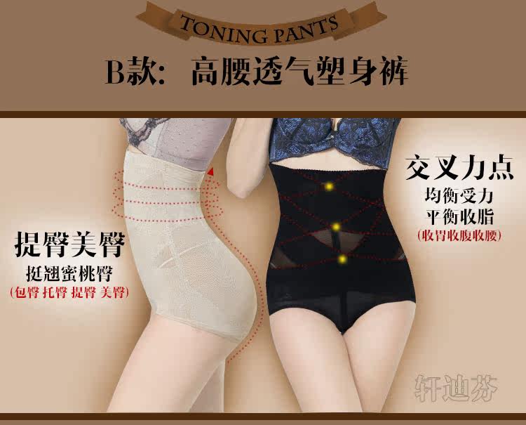 body amincissant en nylon - Ref 671224 Image 7