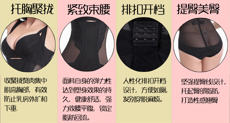 Sous-vêtement minceur XDF907 en nylon - Ref 709142 Image 11