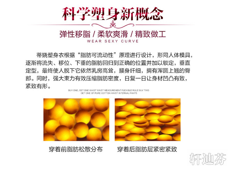 body amincissant XDF4815 en nylon - Ref 670387 Image 22