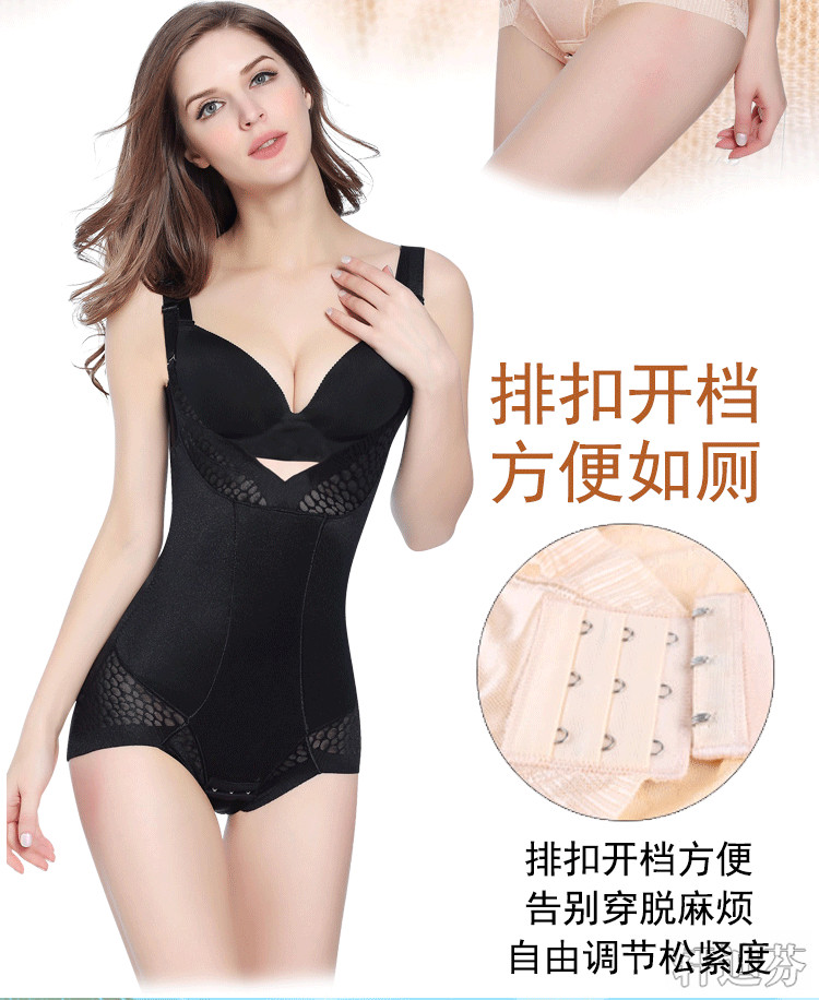 Sous-vêtement minceur sexy en nylon - Ref 709129 Image 9