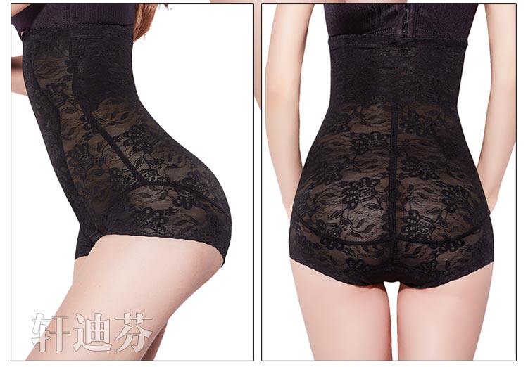 body amincissant sexy en nylon - Ref 671171 Image 20