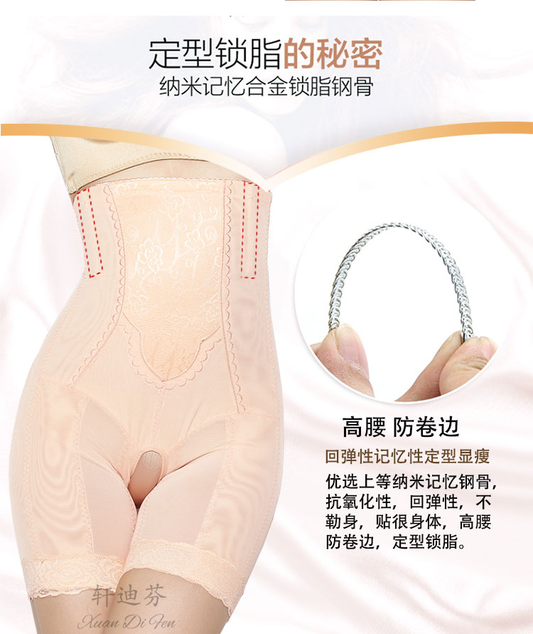 body amincissant simple en nylon - Ref 685262 Image 11