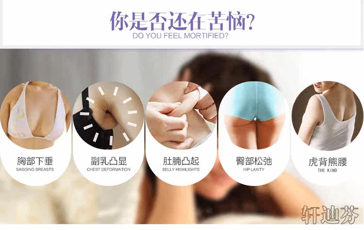 Sous-vêtement minceur en nylon - Ref 686823 Image 8