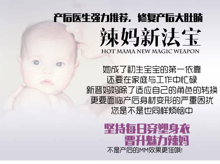 Sous-vêtement minceur XDF1325+XDF917 en spandex - Ref 709152 Image 13