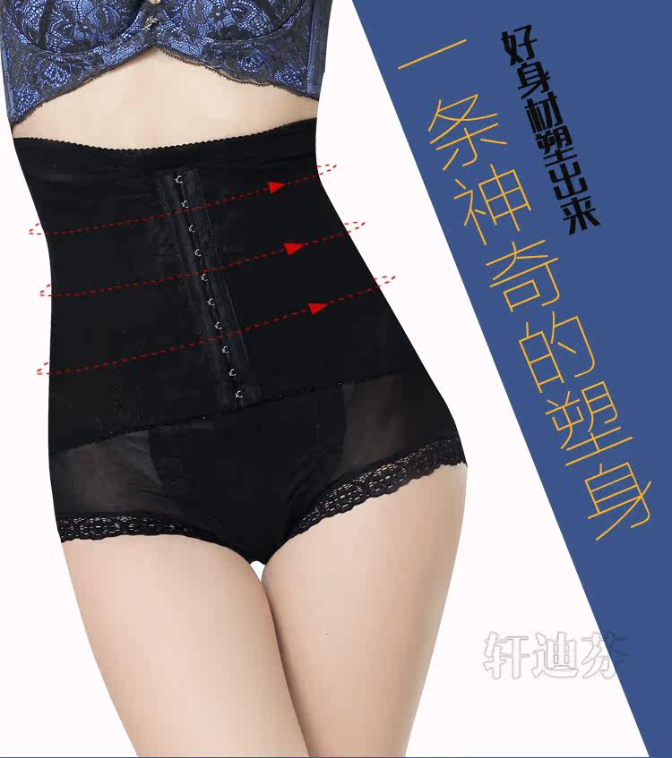 body amincissant XDF6305 en nylon - Ref 673200 Image 7