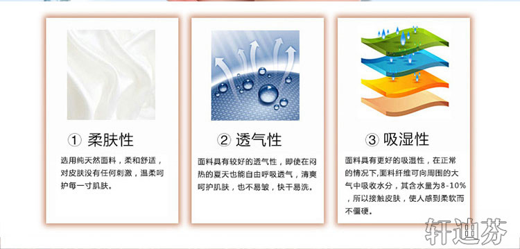 Sous-vêtement minceur XDF2601 en nylon - Ref 709140 Image 18