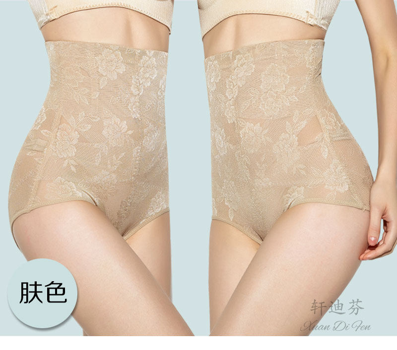 body amincissant simple en nylon - Ref 685272 Image 18