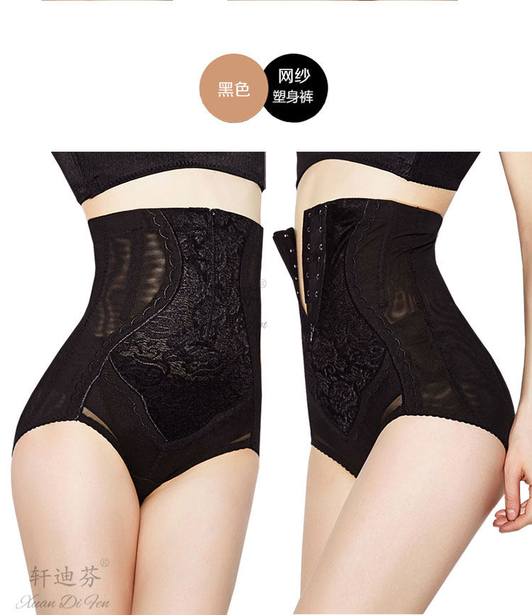 body amincissant XDF2539 en nylon - Ref 672871 Image 20