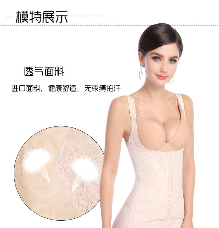 Sous-vêtement minceur XDF1325+XDF917 en spandex - Ref 709152 Image 21