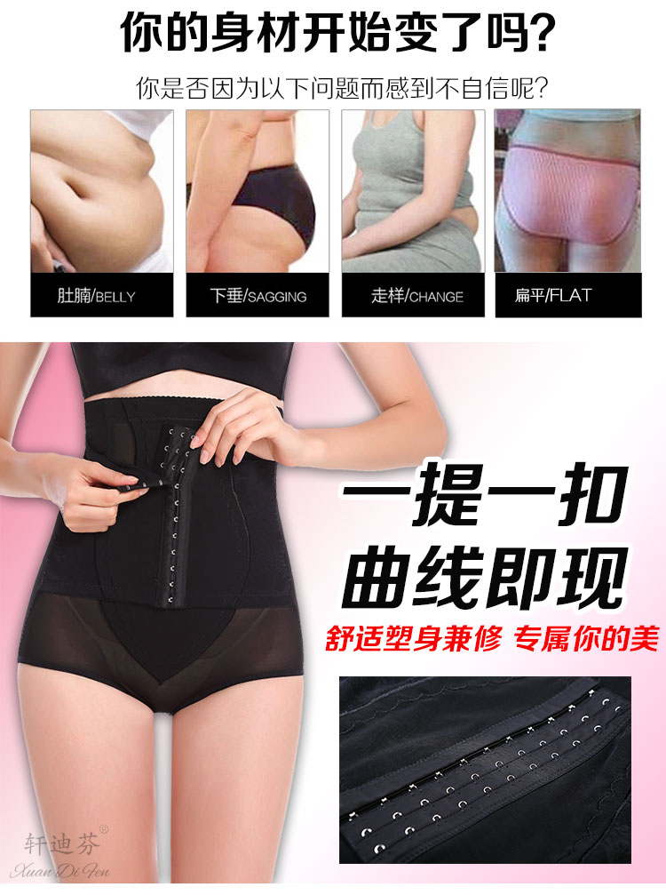 body amincissant luxueux en nylon - Ref 685270 Image 8