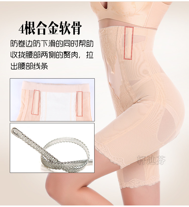 body amincissant XDF4817 en nylon - Ref 670109 Image 16