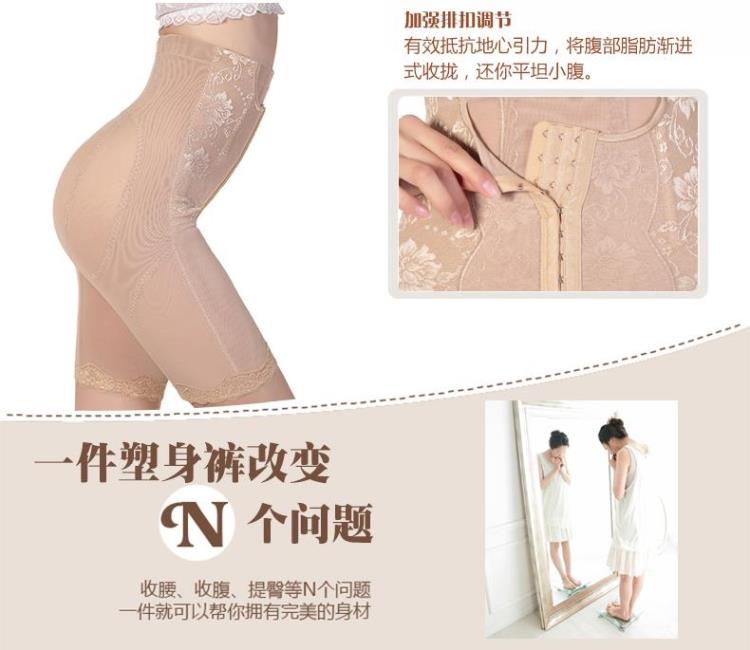 body amincissant XDF8805 en nylon - Ref 685264 Image 8