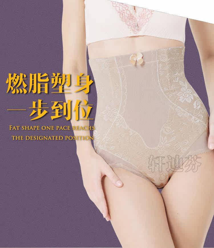 body amincissant XDF8323 en nylon - Ref 673196 Image 8