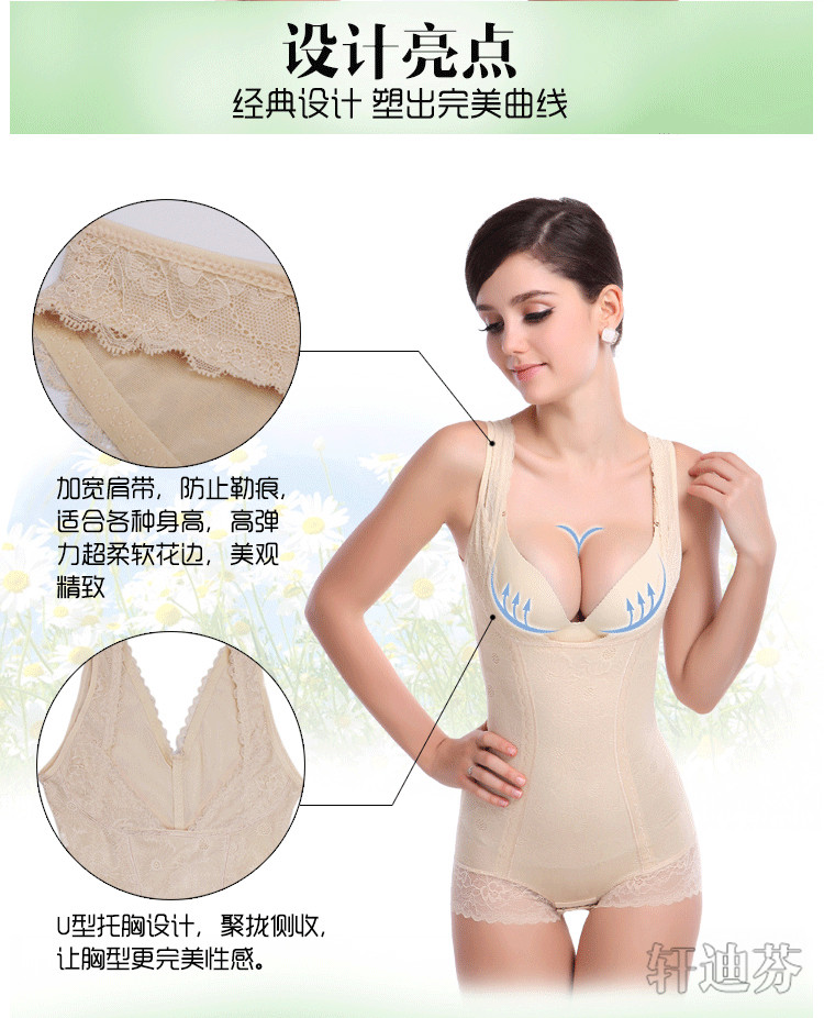 Sous-vêtement minceur 007 006 sans Bra Bra en nylon - Ref 688637 Image 11