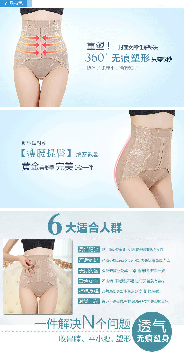 body amincissant XDF8803 en nylon - Ref 685274 Image 10