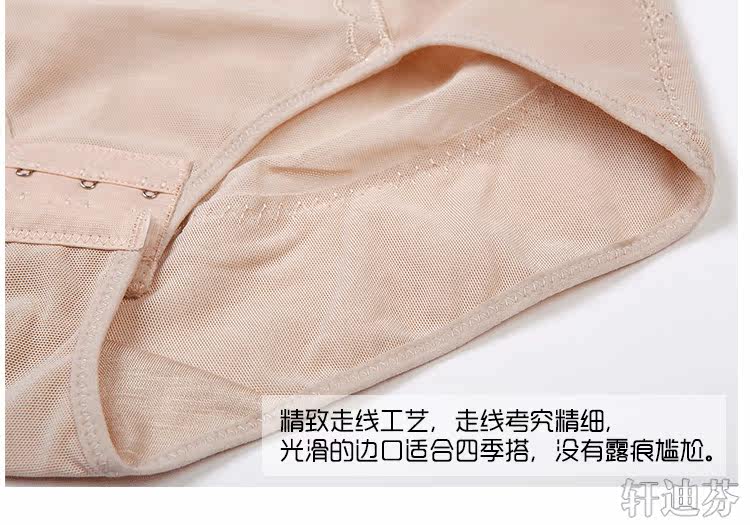 Sous-vêtement minceur XDF907 en nylon - Ref 709142 Image 21