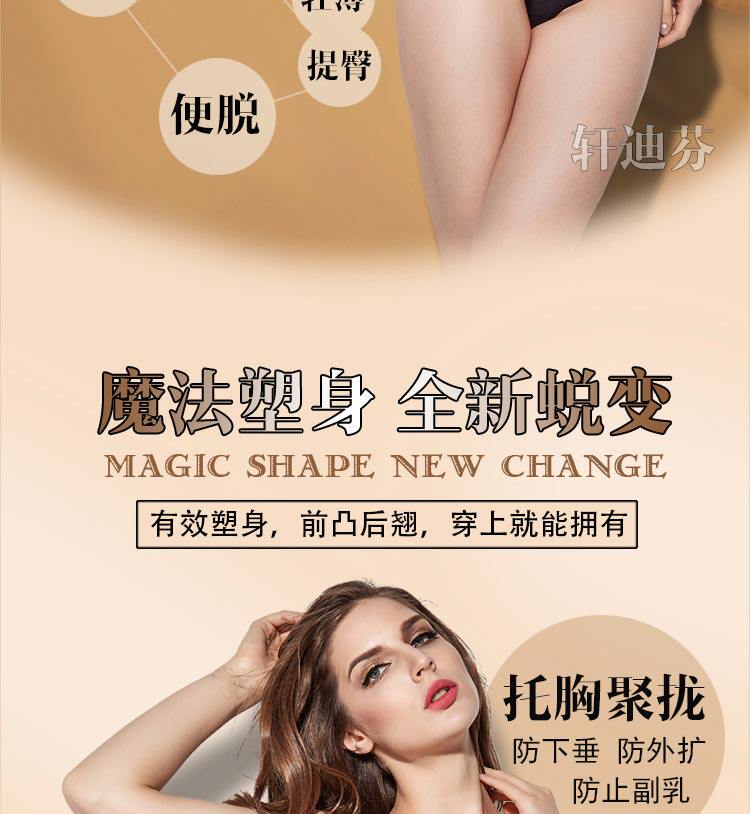 Sous-vêtement minceur XDF8590 en nylon - Ref 709161 Image 8