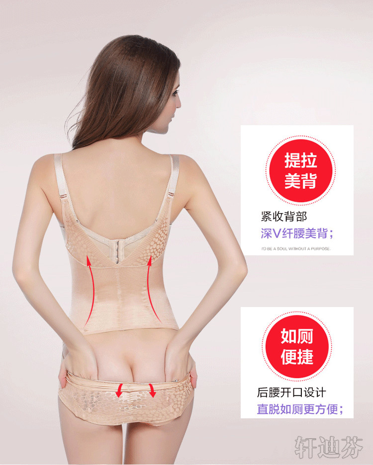 Sous-vêtement minceur XDF12010 en nylon - Ref 709168 Image 14