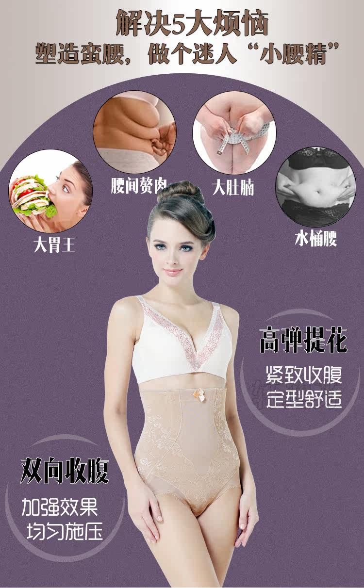 body amincissant XDF8323 en nylon - Ref 673196 Image 9