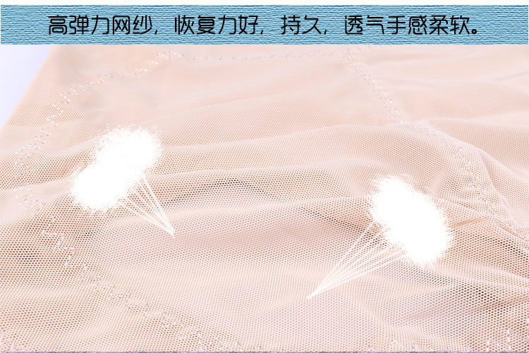 body amincissant en nylon - Ref 685256 Image 18
