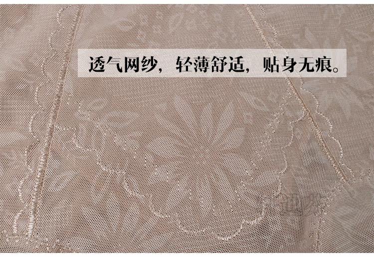 body amincissant XDF8294 en nylon - Ref 669994 Image 21