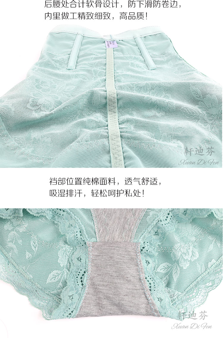 body amincissant simple en nylon - Ref 673054 Image 26