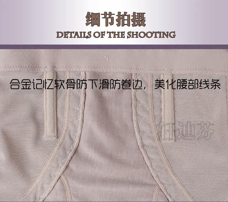 body amincissant XDF8323 en nylon - Ref 673196 Image 21