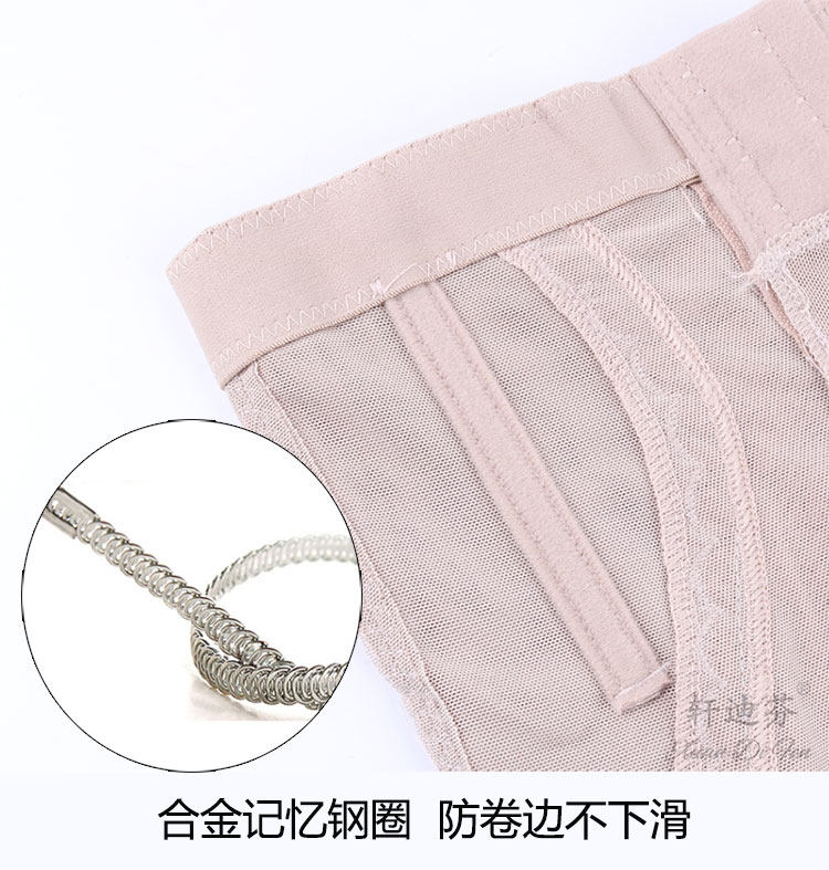 body amincissant XDF2539 en nylon - Ref 672871 Image 24