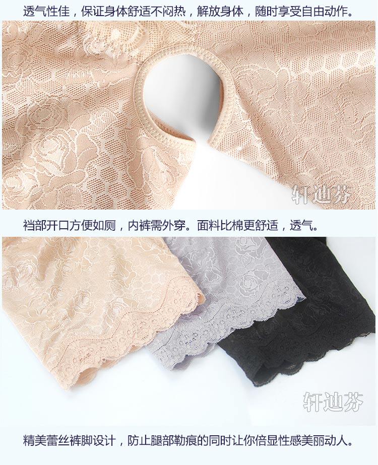 Sous-vêtement minceur XDF2897 en nylon - Ref 691326 Image 28