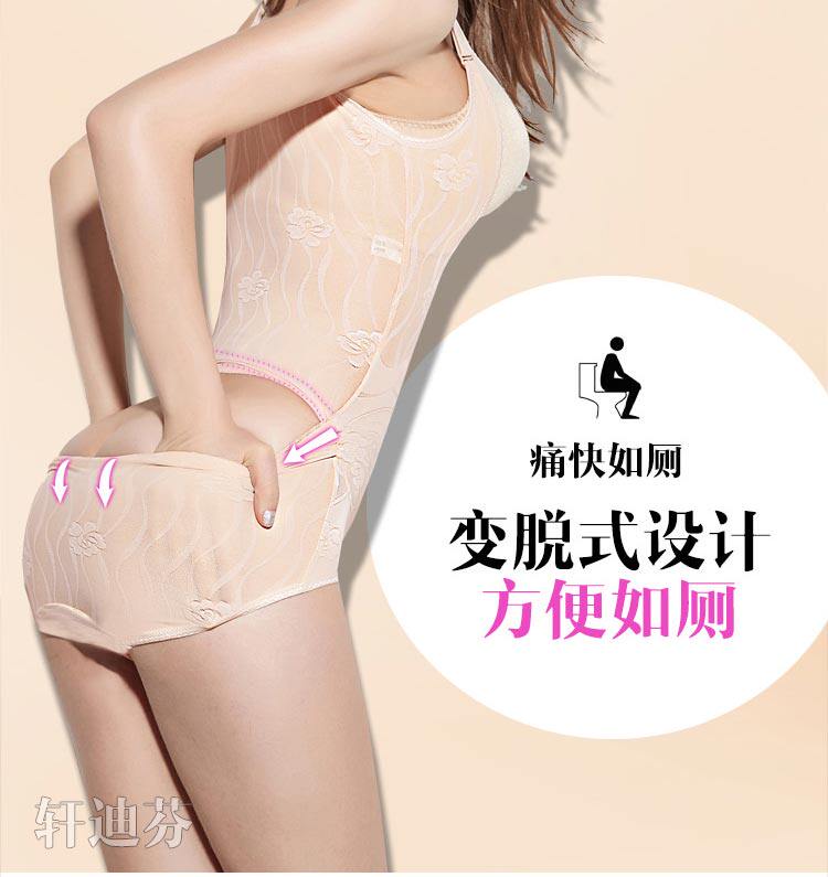 Sous-vêtement minceur XDF8590 en nylon - Ref 709161 Image 25