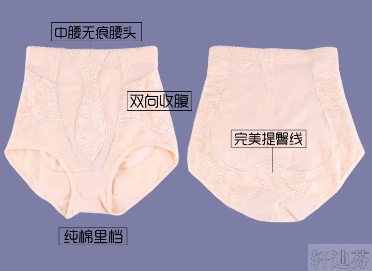 body amincissant XDF4721 en nylon - Ref 685257 Image 8