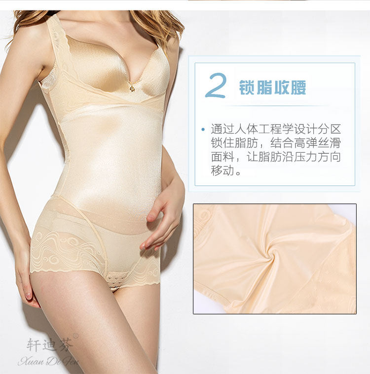 Sous-vêtement minceur simple en nylon - Ref 709147 Image 15