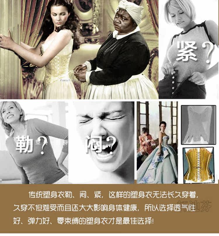 Sous-vêtement minceur XDF1325 en nylon - Ref 709135 Image 8