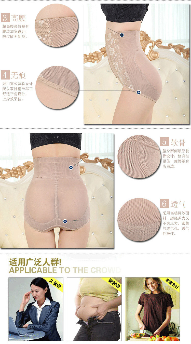 body amincissant XDF8803 en nylon - Ref 685274 Image 12