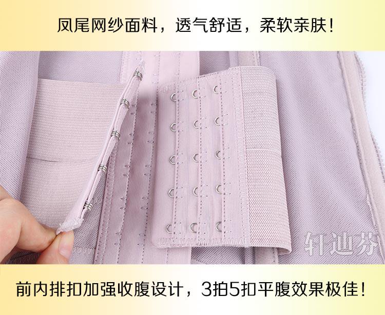 Corset luxueux en nylon - Ref 672025 Image 22