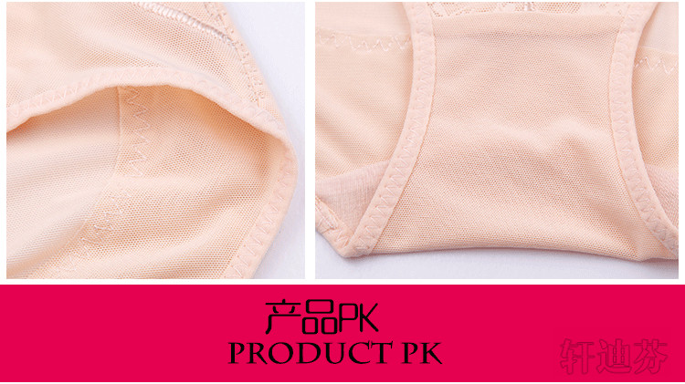 body amincissant XDF4815 en nylon - Ref 670387 Image 29